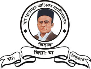 Veer Savakar Girls College Chirawa